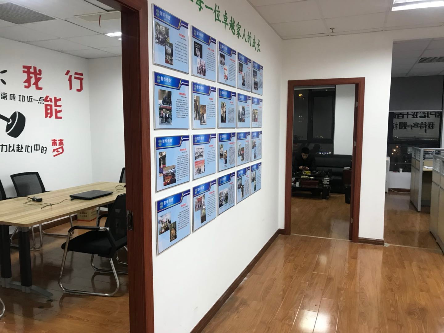 南通智訊企業咨詢管理 專業賦能，引領企業管理升級之路