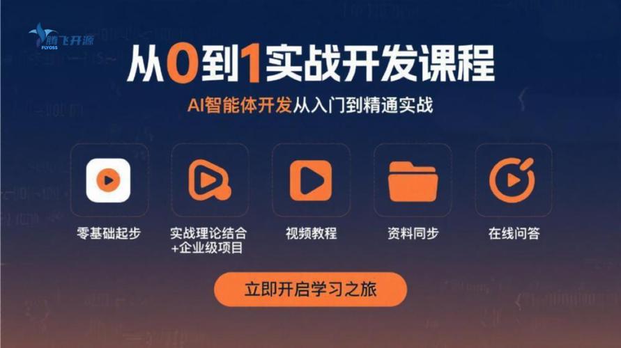告別傳統開發,90天成為企業爭搶的ai工程師